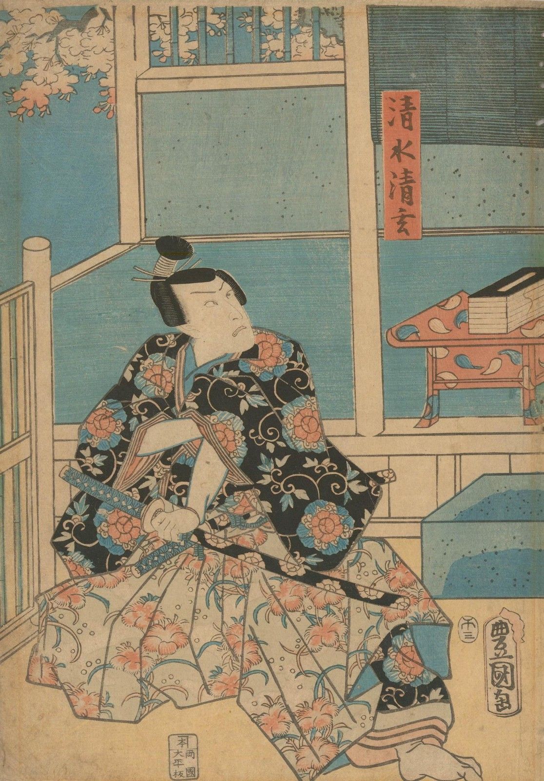 Late 19th Century Japanese Woodblock Martial Stance photo furniture
