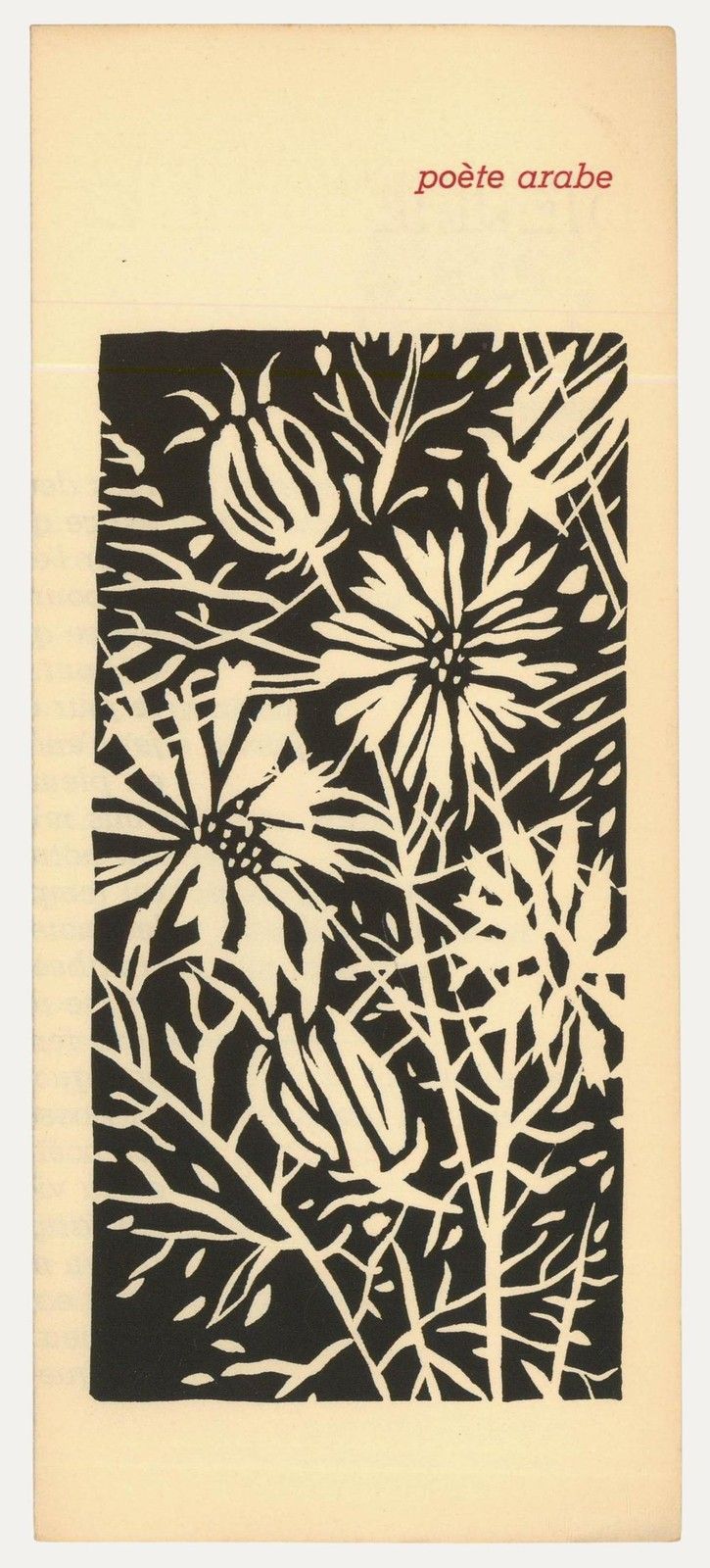 Albert Masri (1927 2020) Mid 20th Century Woodcut, A Poem By Poete Arabe