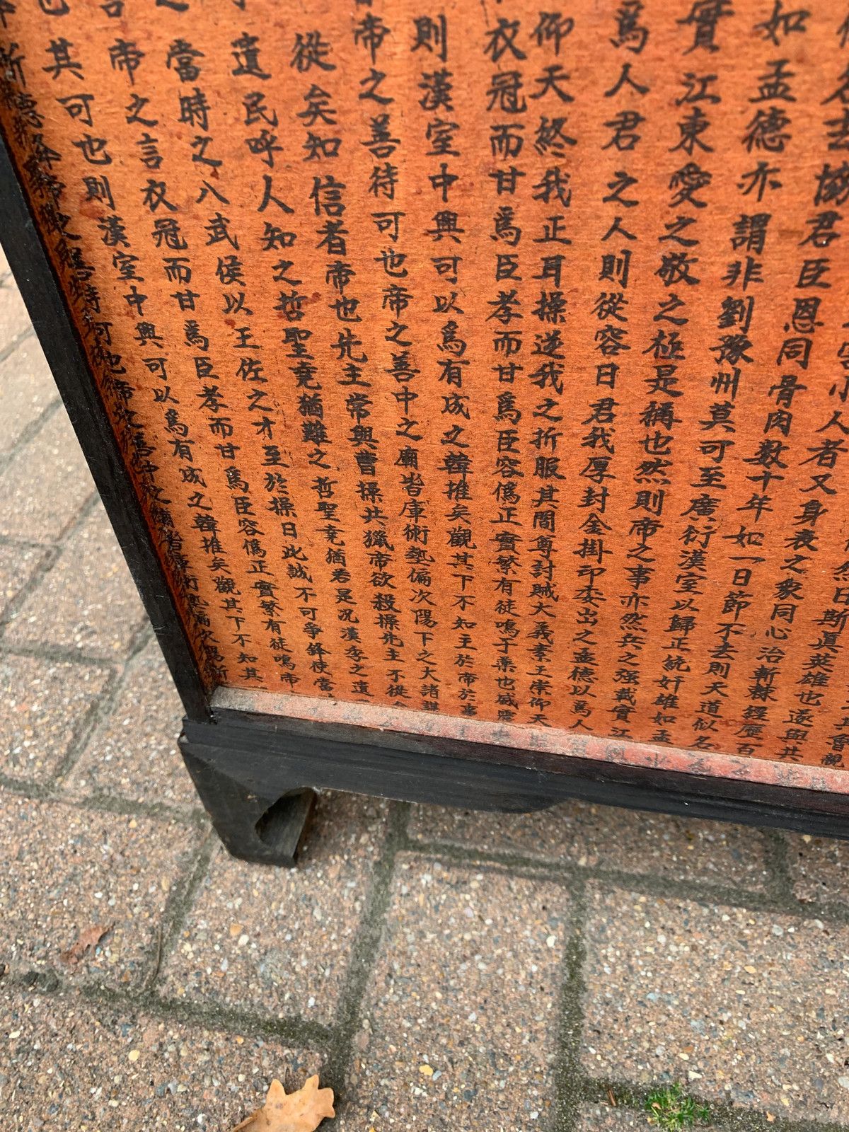 Antique Korean Bandaji / Tansu Chest With Working Fish Lock And Hanji photo buy