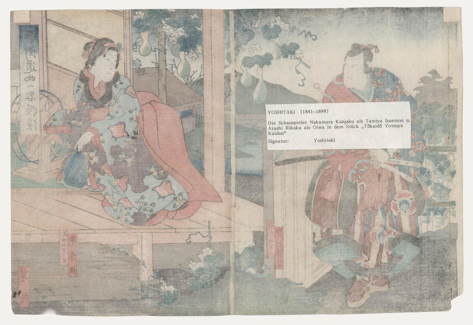 Utagawa Yoshitaki (1841 1899) Japanese Woodblock, A Mysterious Visitor photo for sale