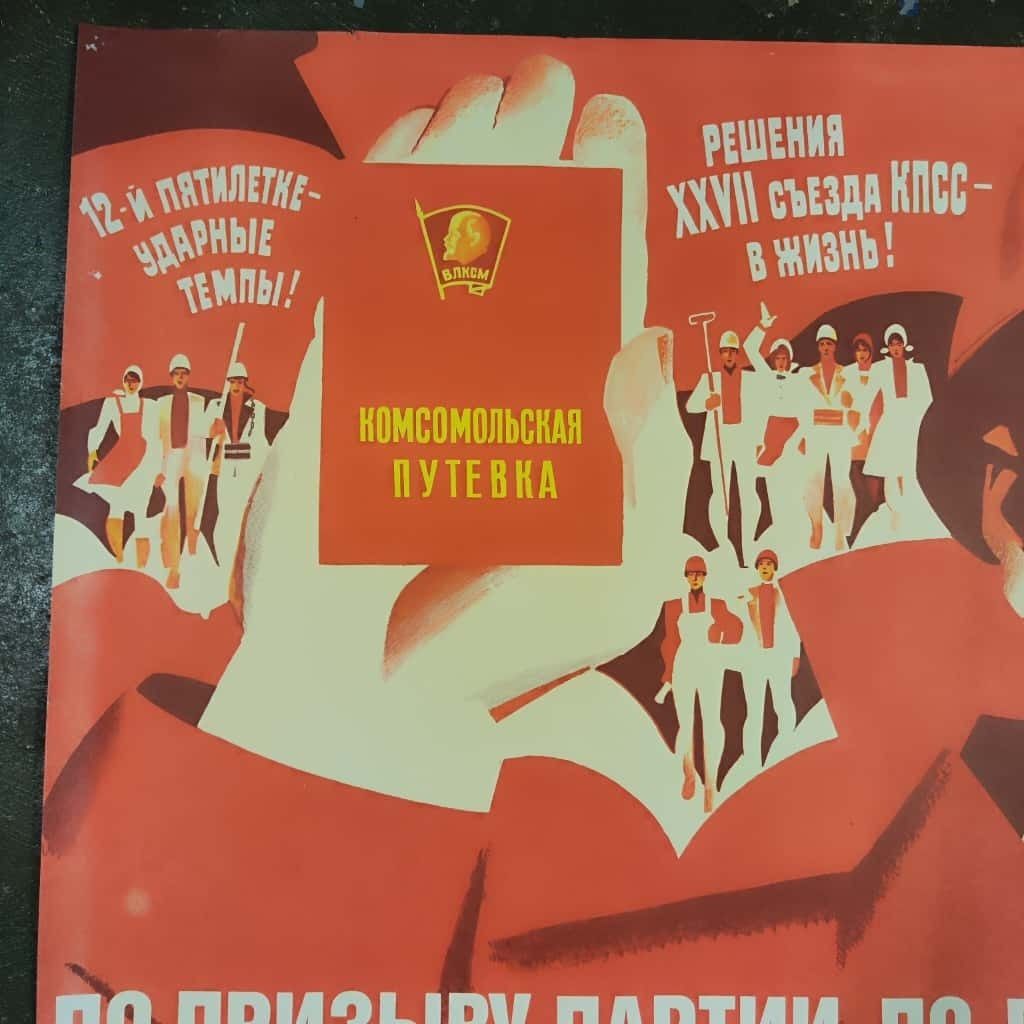 Original Soviet Propaganda Poster – Komsomol Youth, 27th Cpsu Congress (C.1986) photo for sale