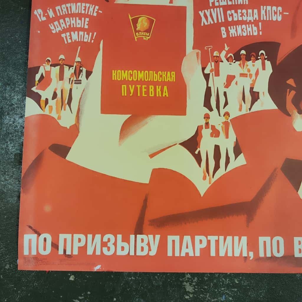 Original Soviet Propaganda Poster – Komsomol Youth, 27th Cpsu Congress (C.1986) photo Art