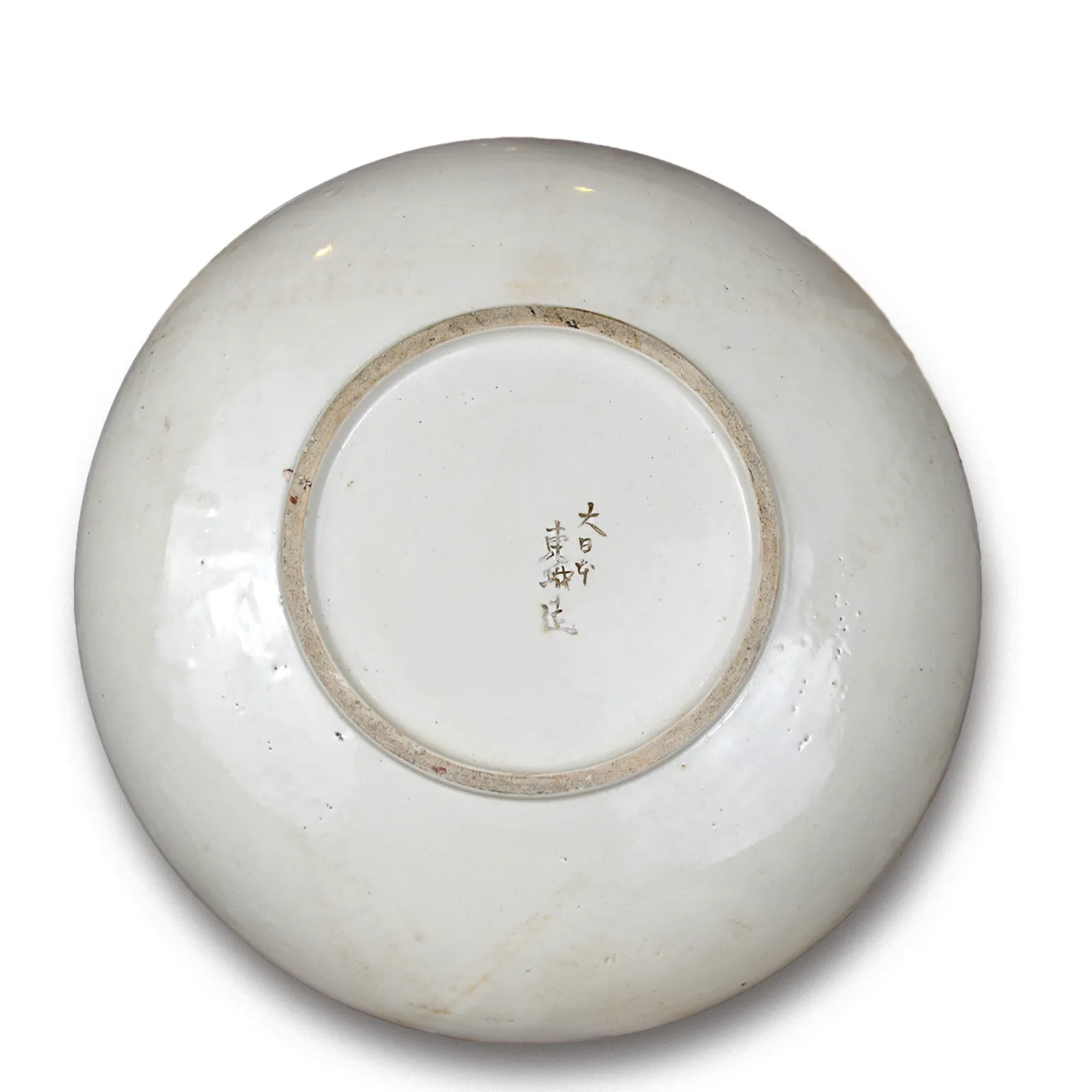 Japanese Satsuma Charger  Superb Quality  Imperial Moriage Meiji 32cm 12.5"D photo vintage