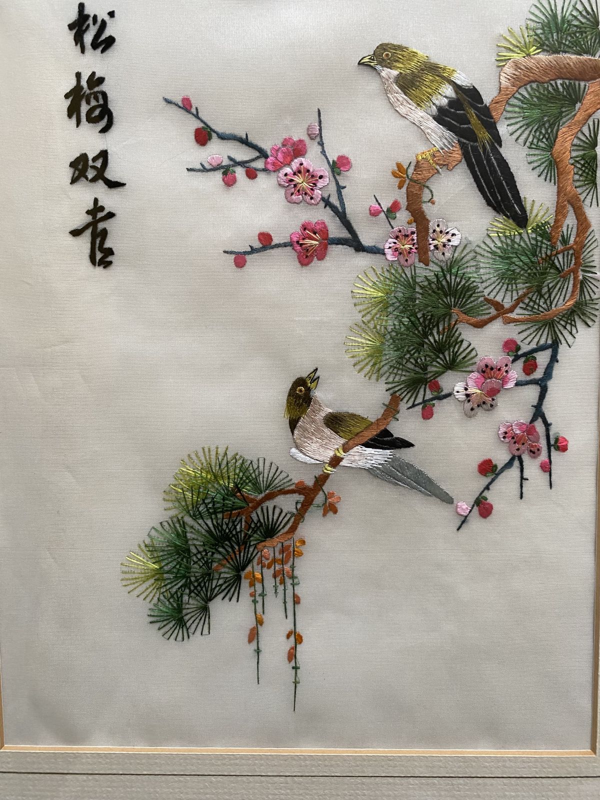 photo furniture 1960s 70s Pair Of Chinese Embroidery On Silk Oriental Pictures Peacocks Flowers Birds