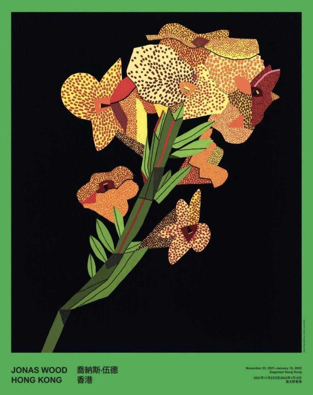 Authentic Jonas Wood Exhibition Poster Yellow Flowers Hong Kong Original Museum Print