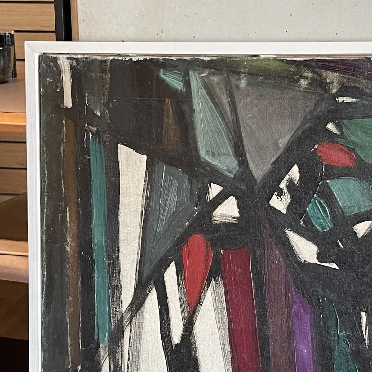 photo furniture Ferdinand Vonck, Abstract Composition, Oil On Canvas, 1950s