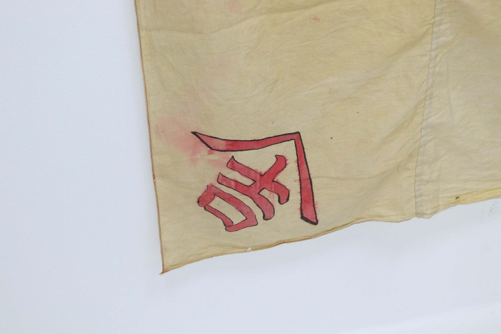 Early 20th Century Japanese Furoshiki Wrapping Cloth (2) photo furniture