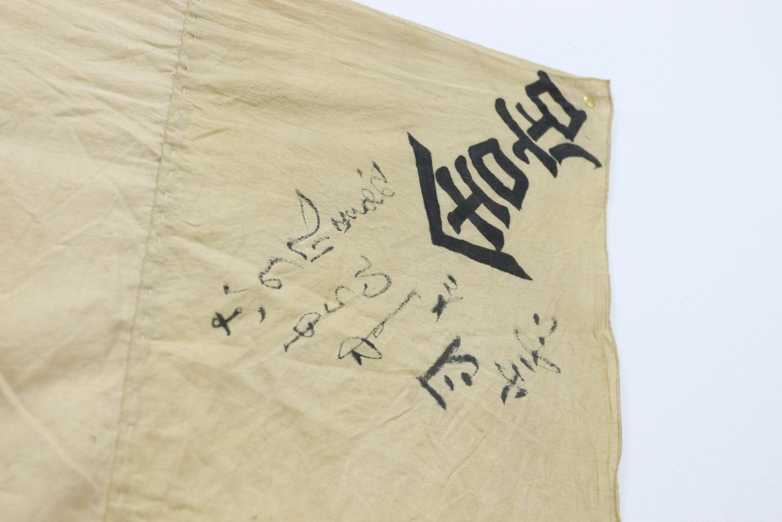 Early 20th Century Japanese Furoshiki Wrapping Cloth (2) photo 210.0