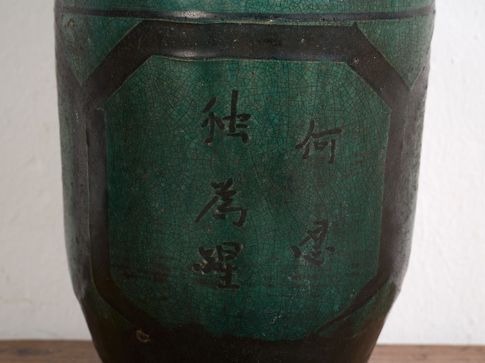 Antique Tall Turquoise Green Vase (C.1820) #37 photo Home Decor