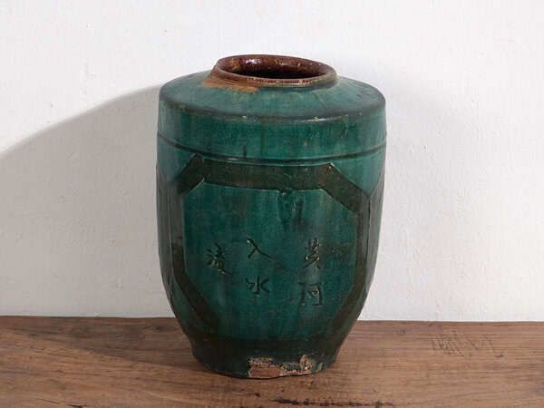 Antique Vase With Calligraphic And Vegetal Motifs (C.1820) #32 photo vinterior