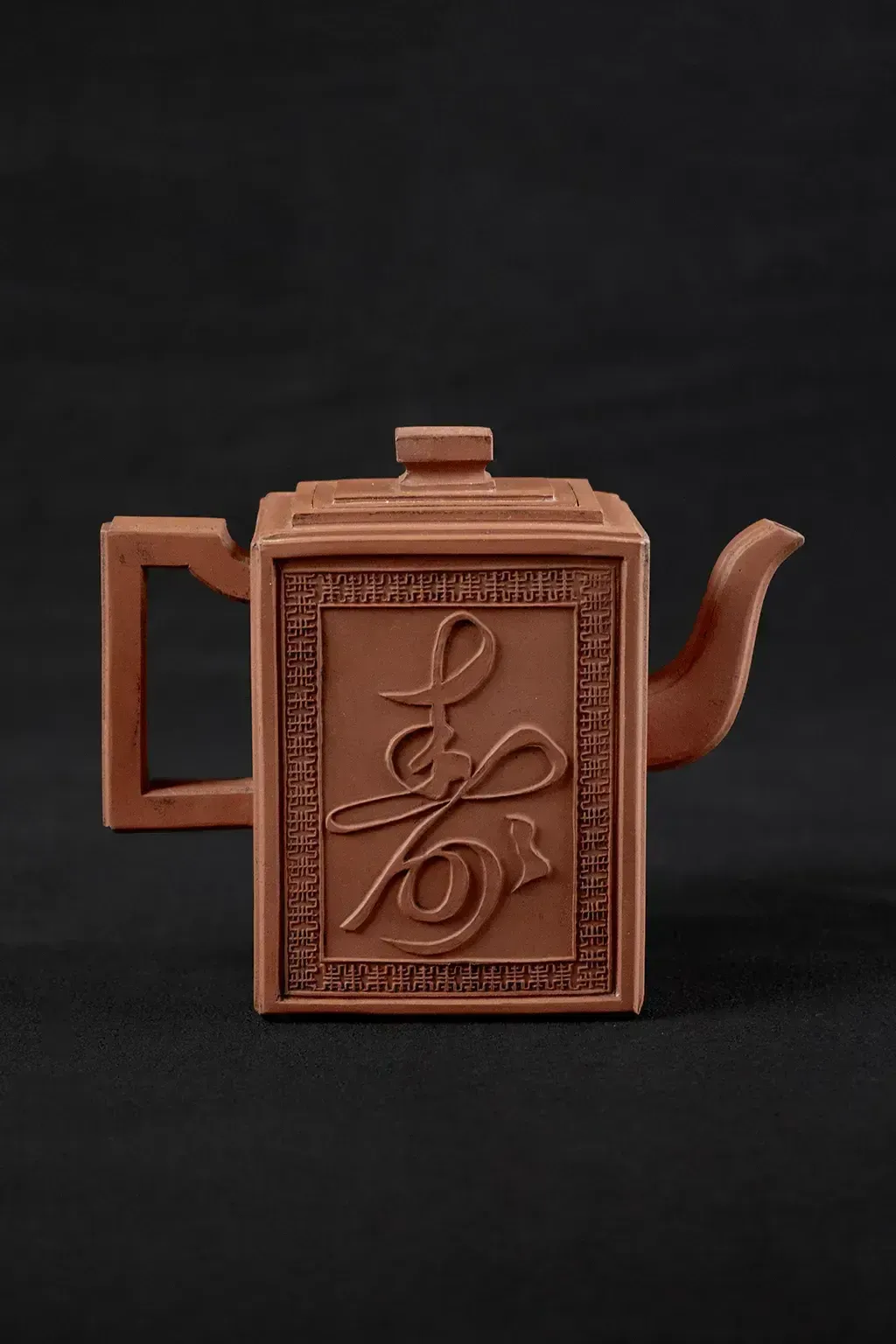 Traditional Yixing Stoneware Teapot Depicting Shouxing Shou Lao And His Attributes photo Home Decor