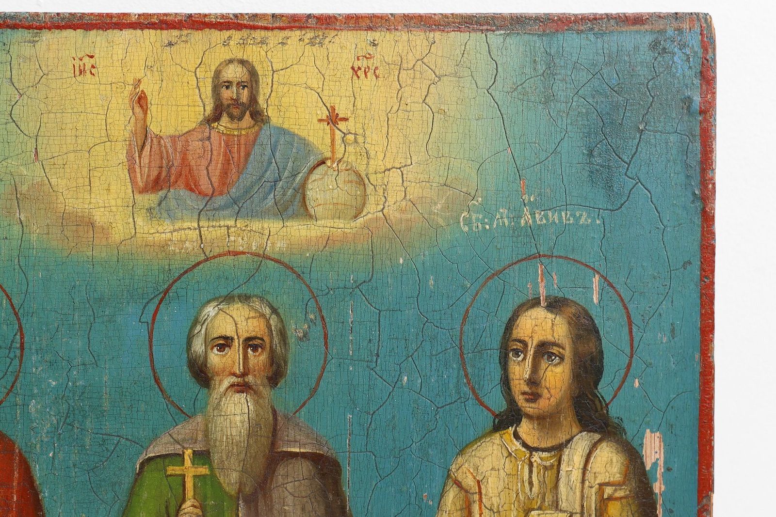 Icon Of The Patron Saints Of The Holy Matrimony, 19th Century, Paint & Gilt On Wood photo Art