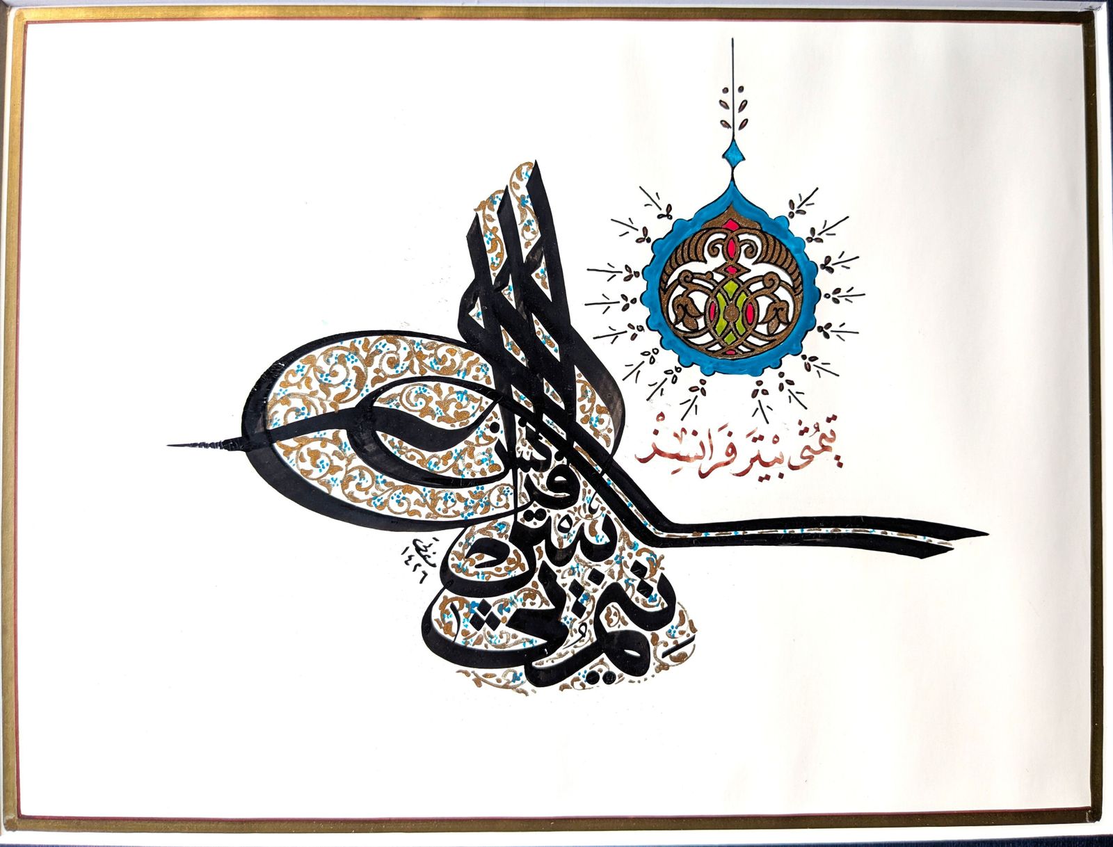 Vintage Turkish Framed & Illuminated Painting Of Sultan's Tughra Calligraphy photo furniture