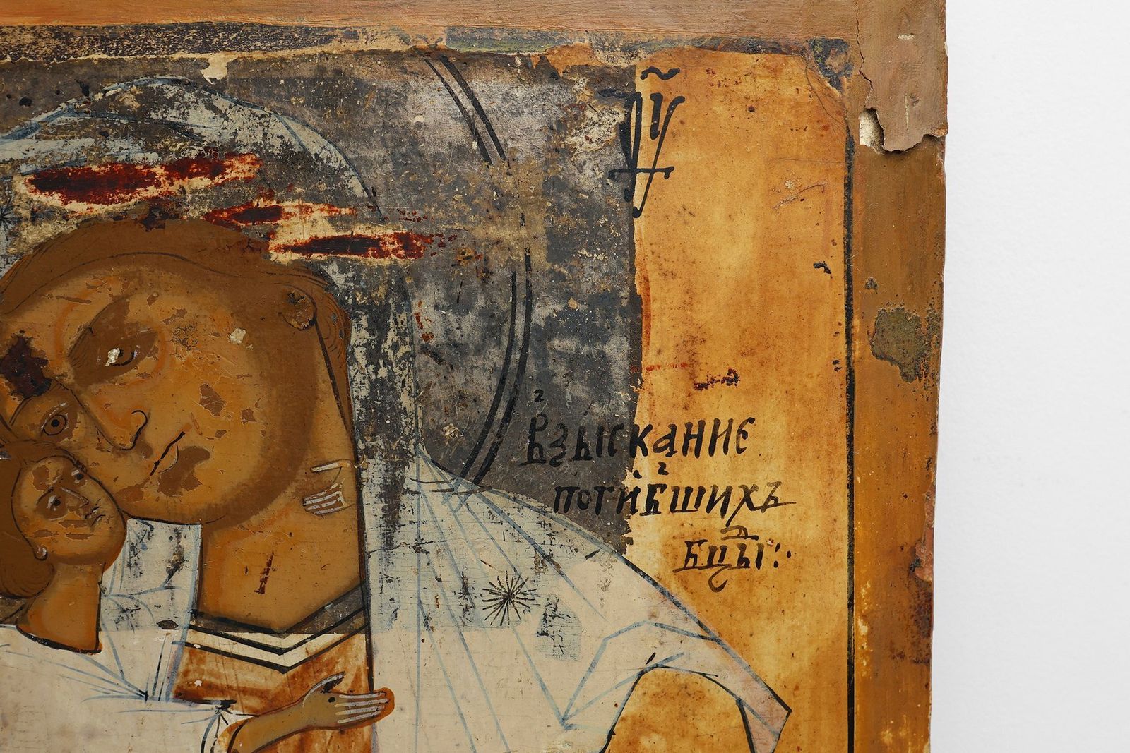 photo for sale Icon Of The Virgin Of Tenderness (Eleousa), 19th Century, Painting On Wood
