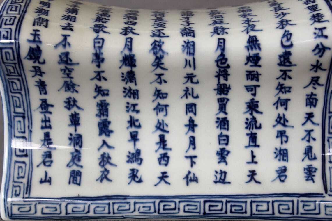 Vintage Porseleinen Blauw Wit Kussensteunen / Hoofdsteun, Chinese Stijl photo for sale