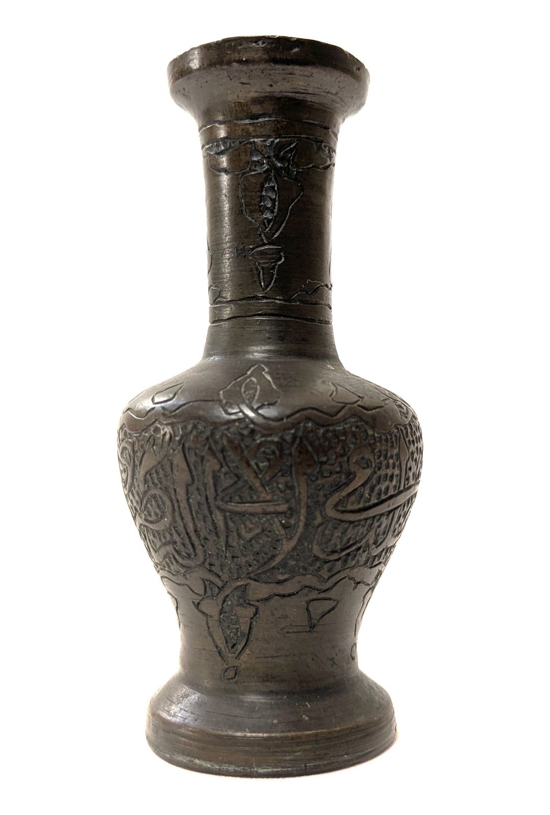 Vintage Islamic Middle East Miniature Bronze Vase With Engraved Calligraphy