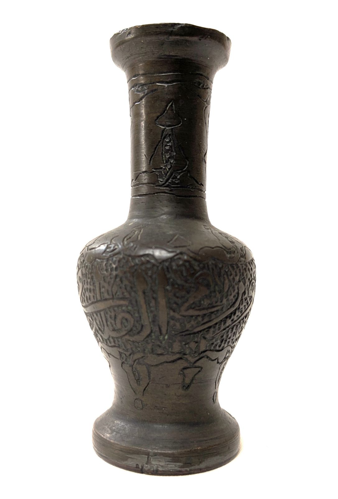 Vintage Islamic Middle East Miniature Bronze Vase With Engraved Calligraphy photo 140.0