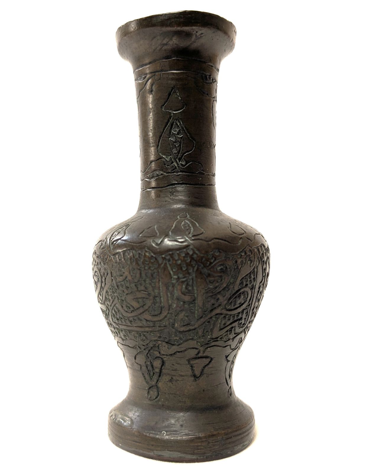 Vintage Islamic Middle East Miniature Bronze Vase With Engraved Calligraphy photo buy