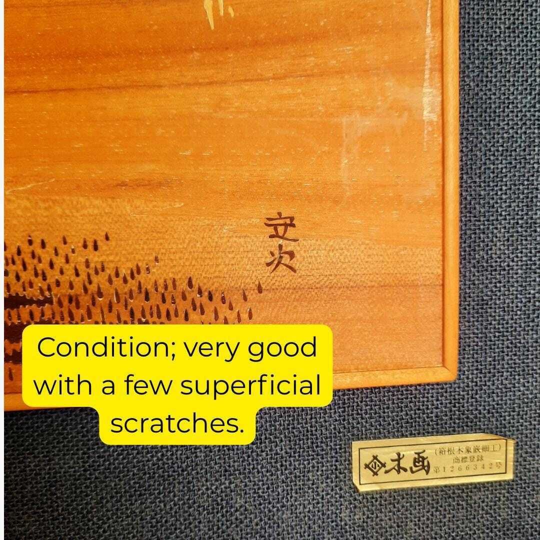 Mid Century Japanese Hakone Mokuzogan Mt. Fuji Wood Inlay Art After Red Fuji By Katsushika Hokusai photo 90.0