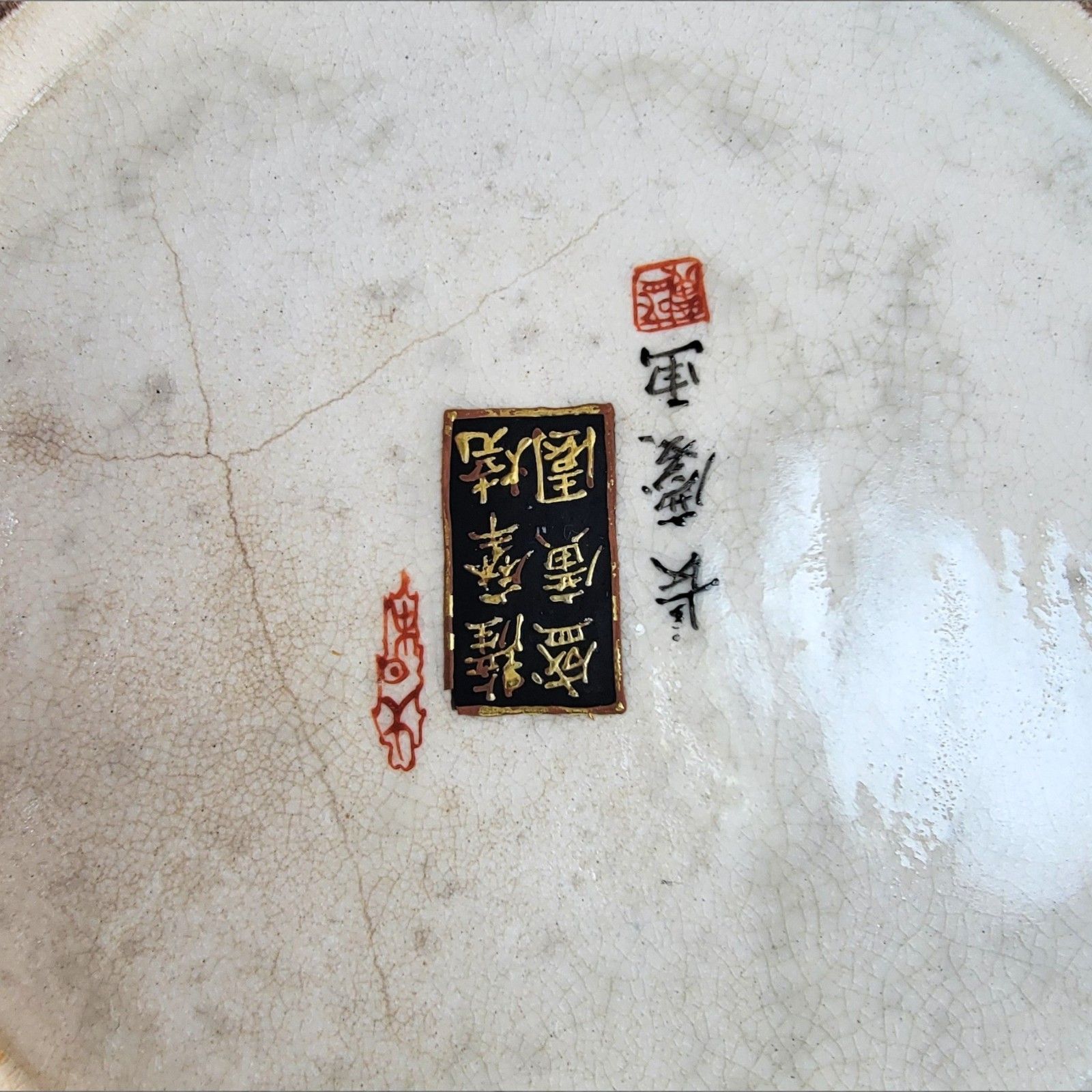 6000.0 Antique Japanese Monumental Kyoto Satsuma Vase By Seiko En Chokei, Meiji Period photo