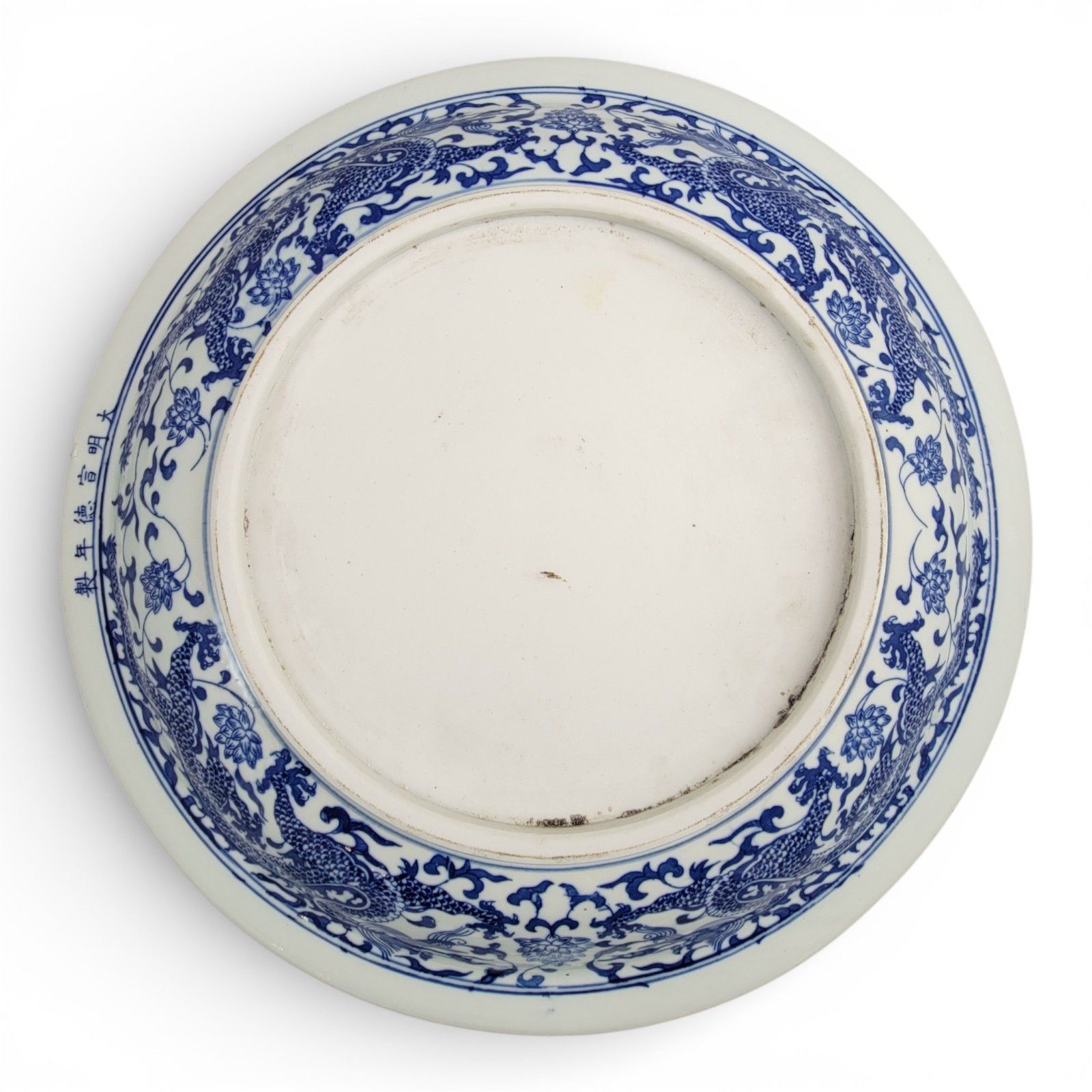 Large Chinese Blue & White Porcelain Dragon Dish Charger, Xuande Mark, 20th C photo furniture