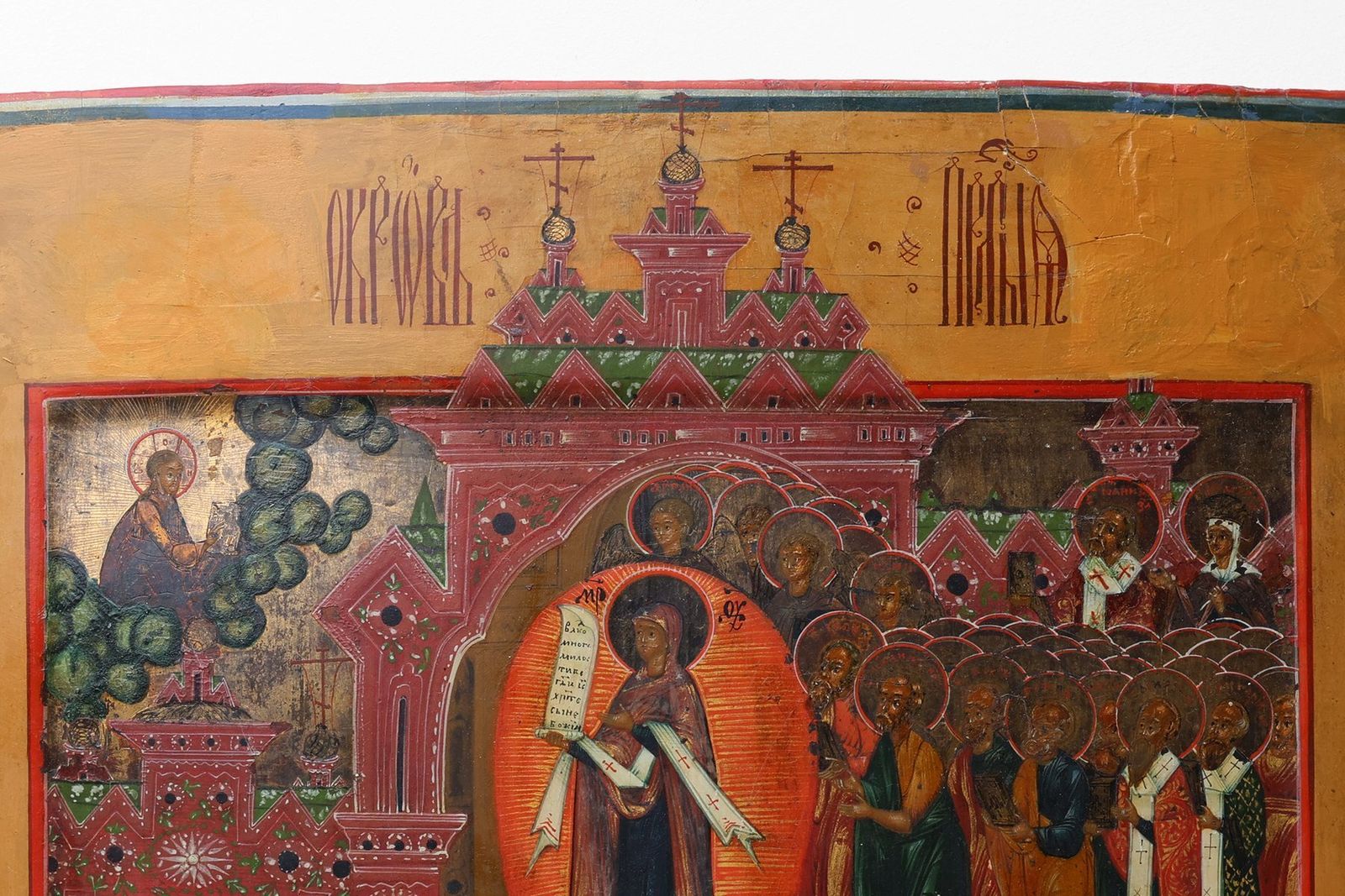 Icon Depicting Intercession Of The Theotokos, 1900, Tempera On Wood photo vintage