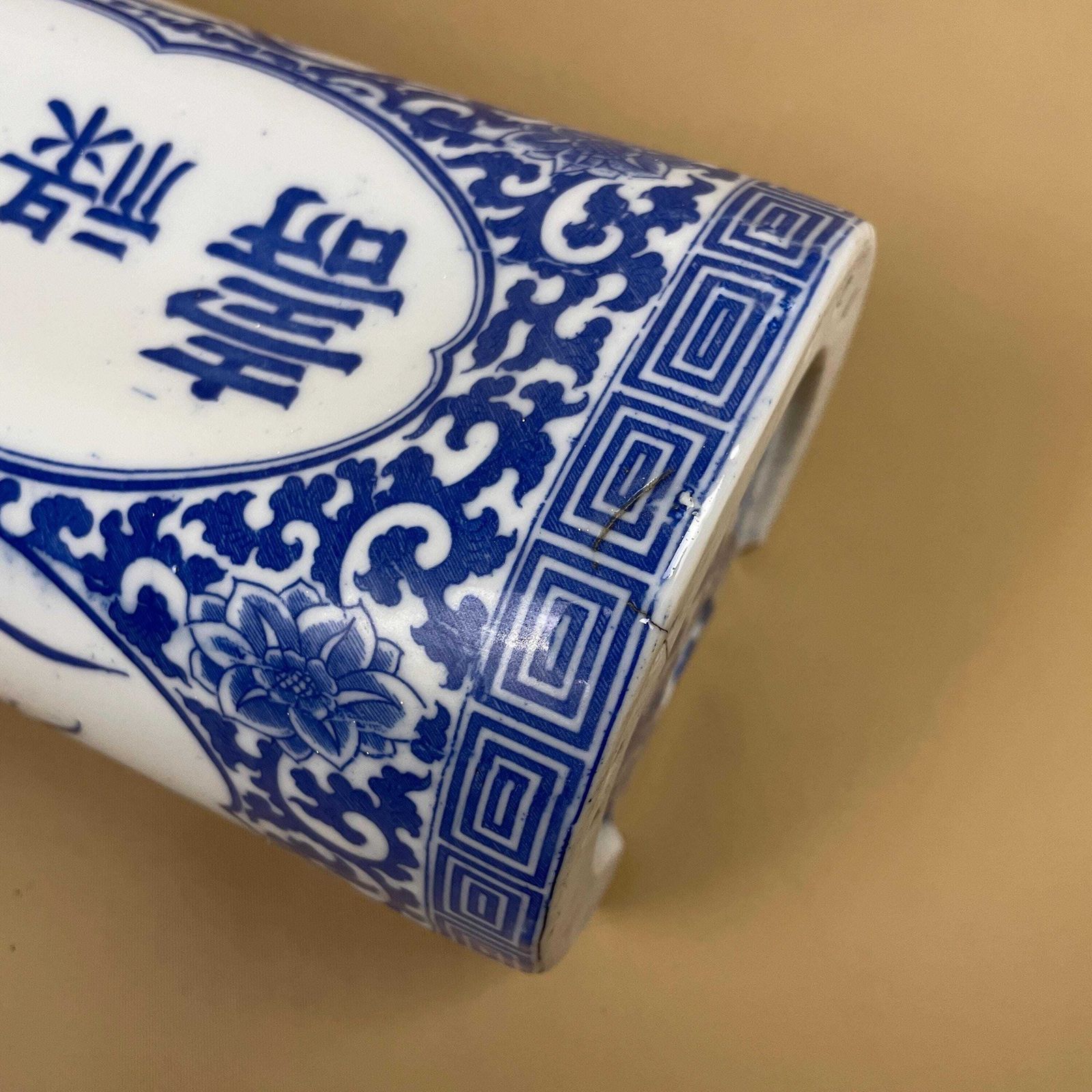 photo for sale Chinese Blue White Porcelain Pillow Ceramic Neck Rest Traditional Oriental Asian Headrest Decorative