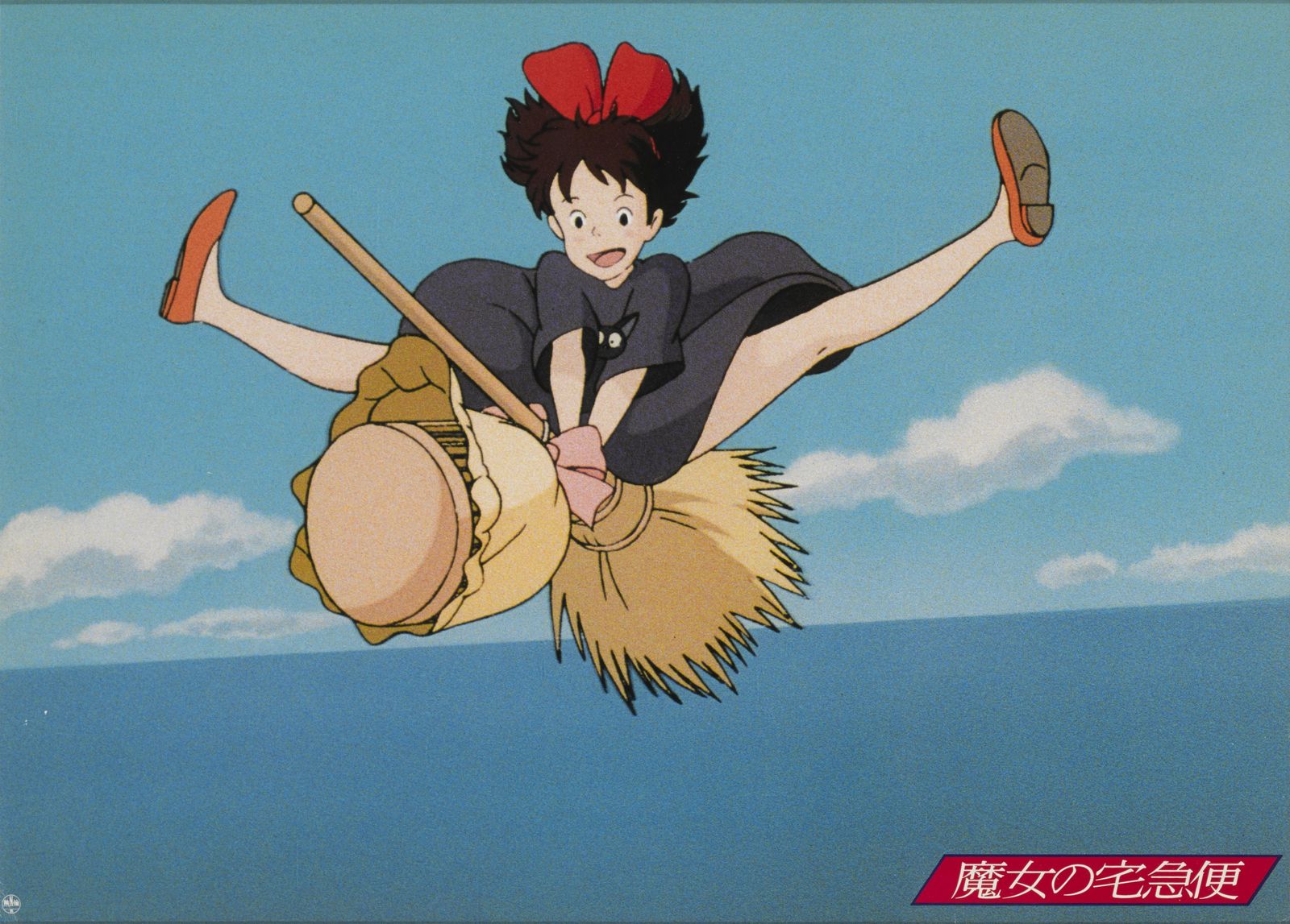 Kiki's Delivery Service / Mayo No Takkyubin photo Art