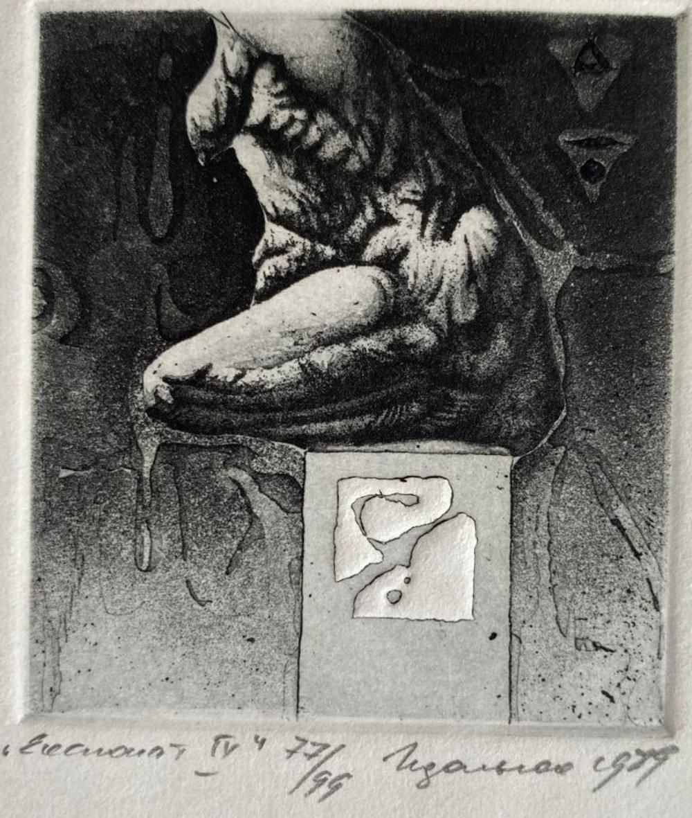 Podolczak Igorexhibit IV, Paper/Etching, 77/99, 5.5x5 Cm, 19891989