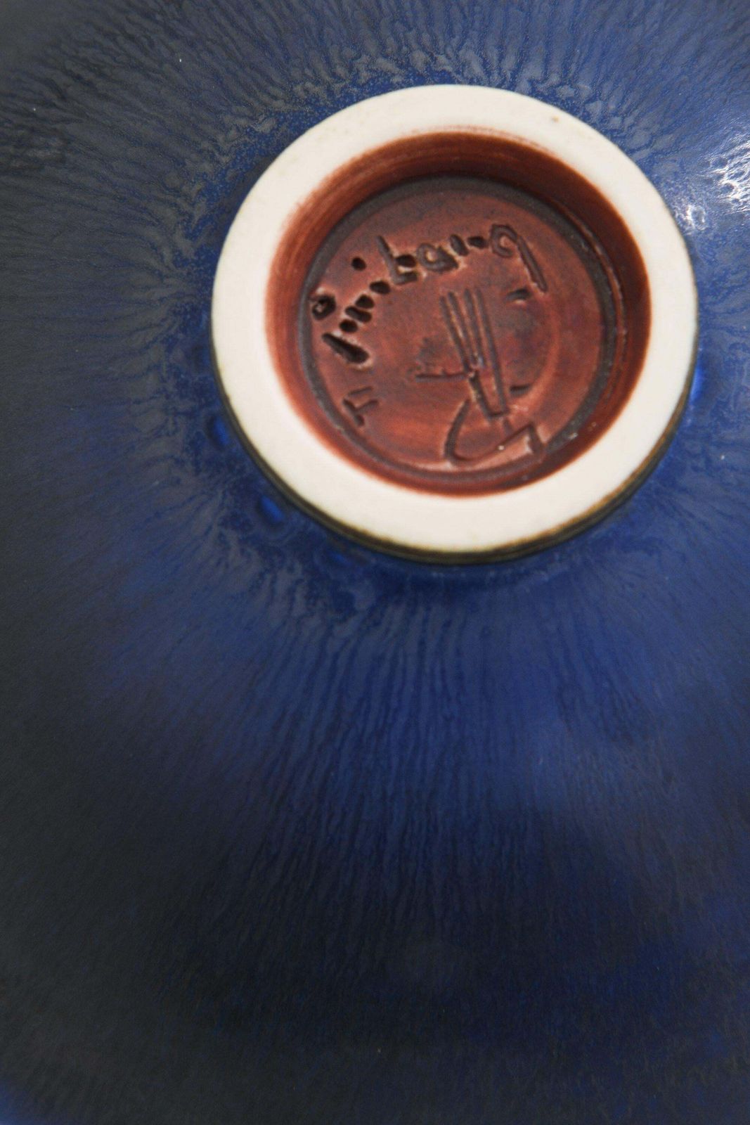 Ceramic Bowl In Hare Fur Glaze By Berndt Friberg, 1964 photo for sale