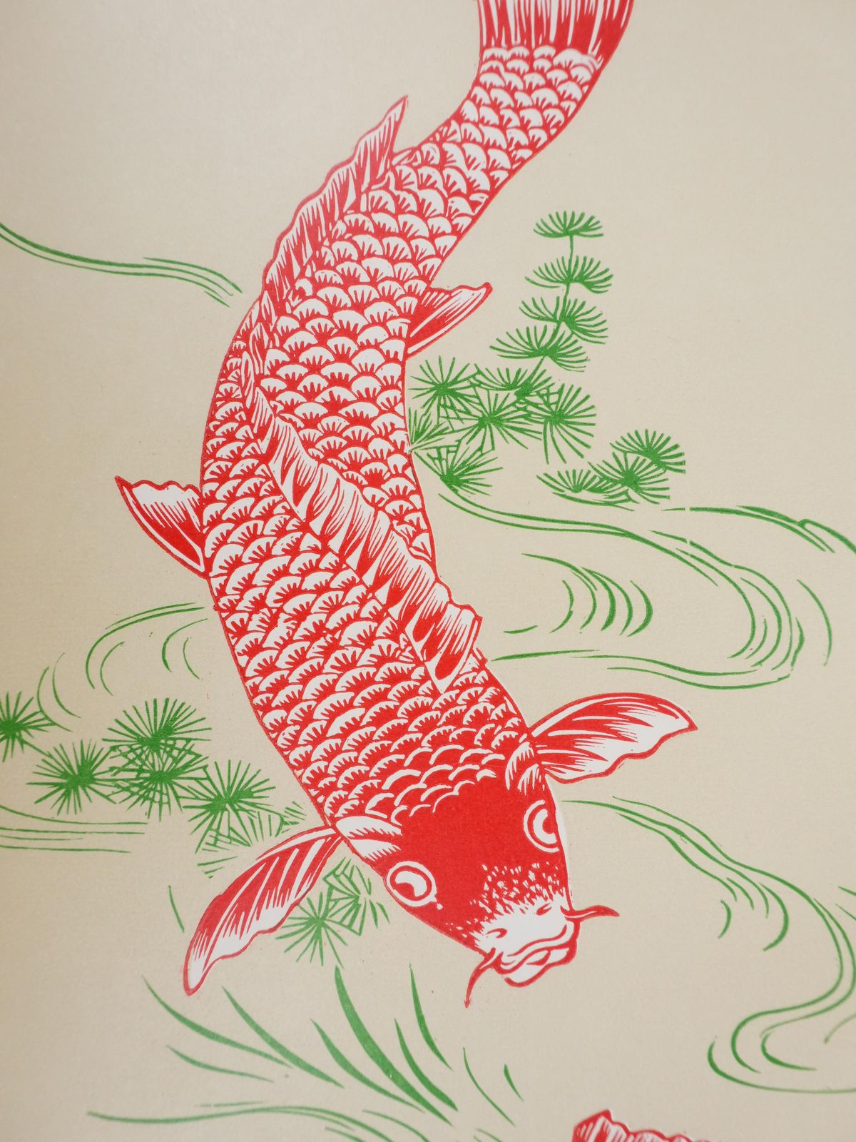 Japanese Print, Koi Carp   Signed Woodcut photo for sale