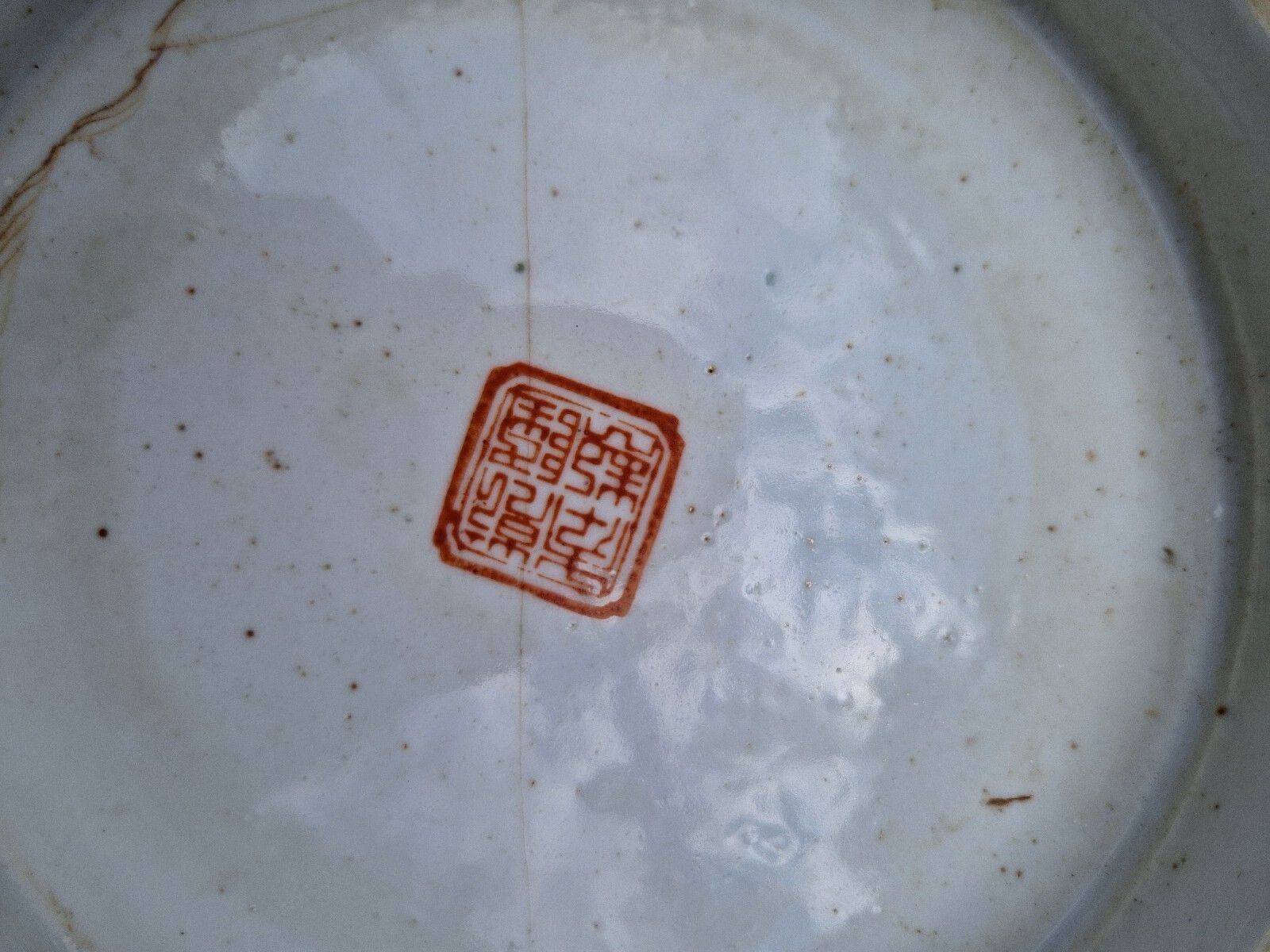 95.0 Antique Large Chinese Vase Famille Rose Dynasty photo