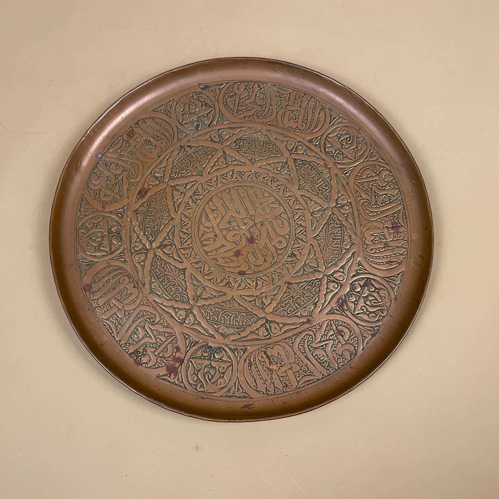 Antique Metal Copper Round Middle East Patterned Tray 31.5cm Plate Handmade Art Intricate Vintage Decorative Pattern Traditional Circular