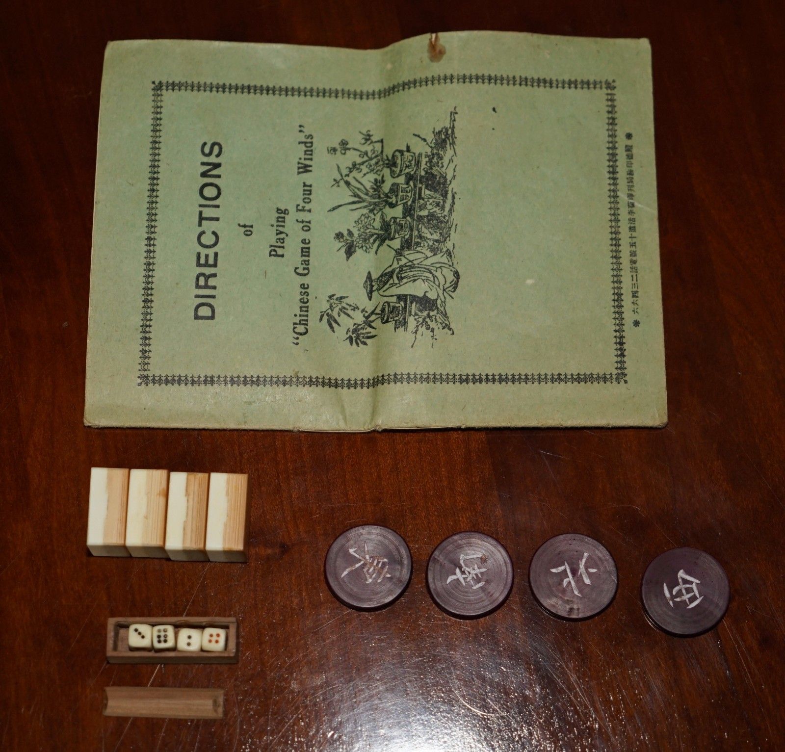 photo for sale Antique Mahjong Suite Circa 1940's Chinese Chinoiserie Dragon Design Plus Dice
