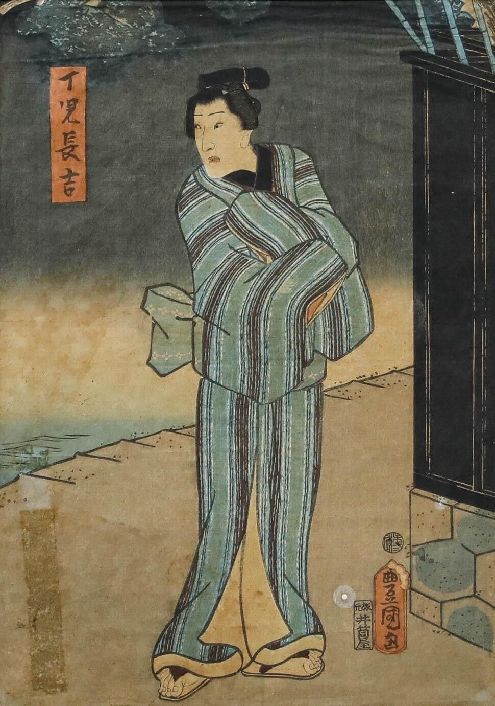 Utagawa Kunisada (1786 1865) Framed Japanese Woodblock, Male Actor In Profile photo furniture
