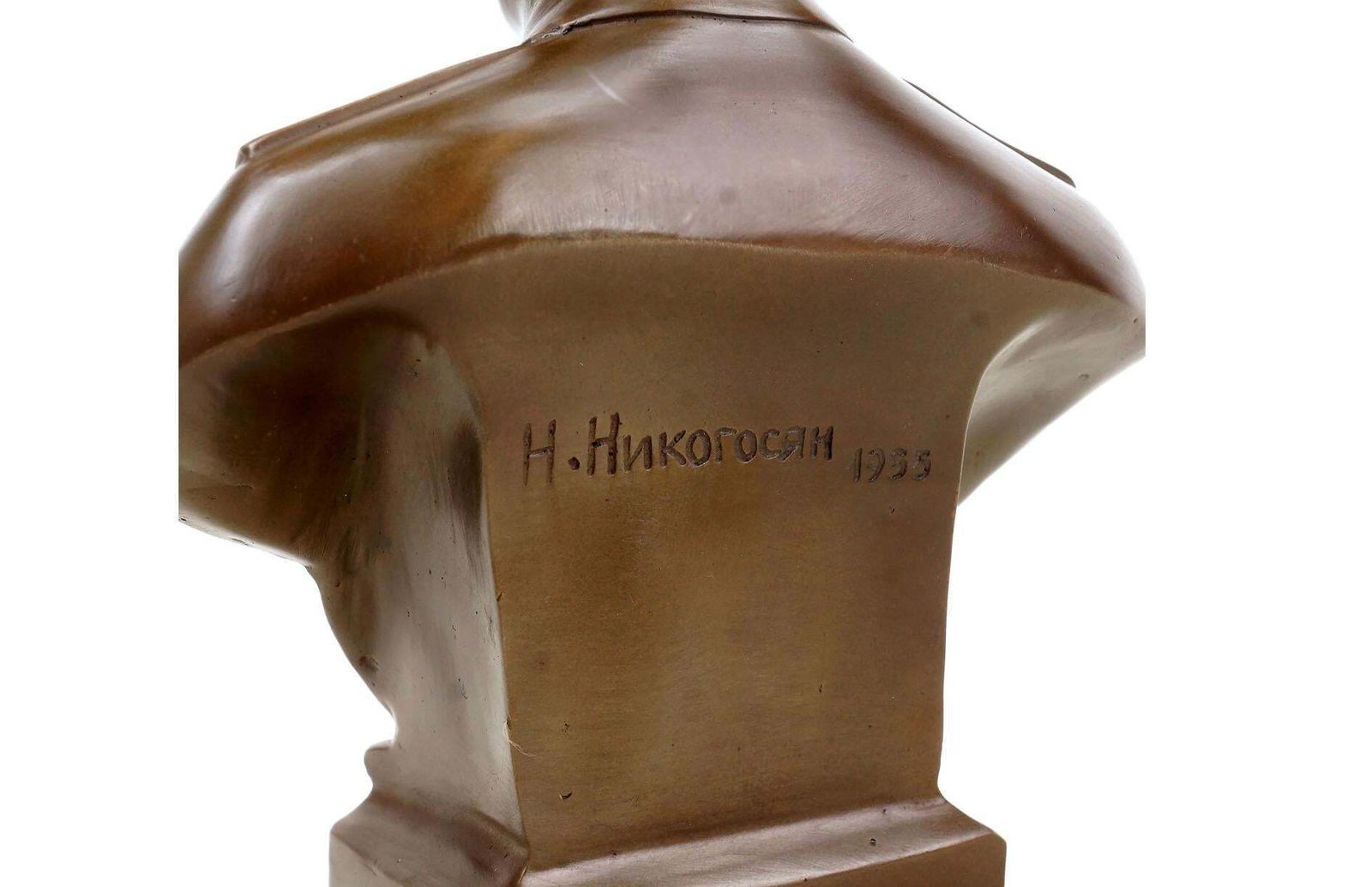Bronze Bust Of Joseph Stalin, 1953 Style photo vintage