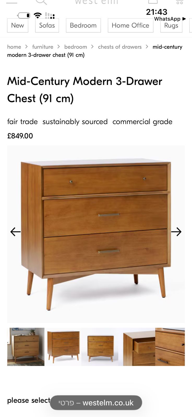 photo furniture Mid Century Solid Wood 3 Drawer Chest – Excellent Condition