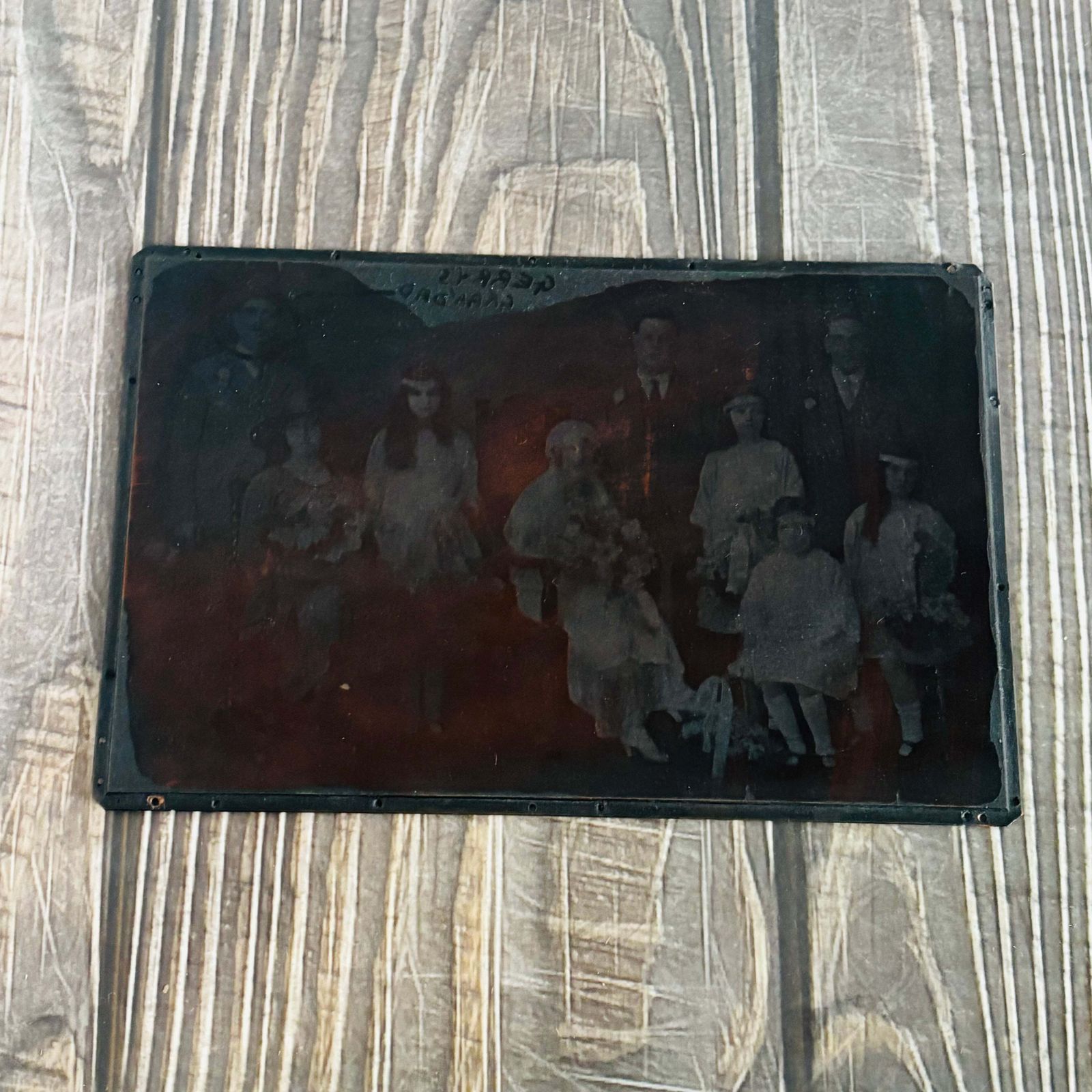 Vintage Copper Printing Plate Vintage Wedding Photo photo for sale