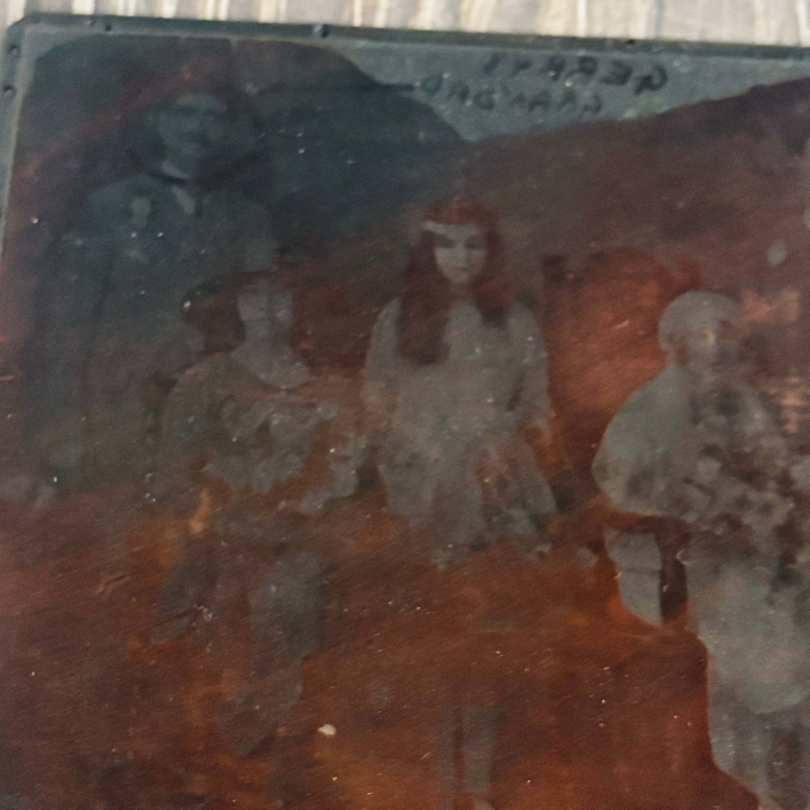 Vintage Copper Printing Plate Vintage Wedding Photo photo 85.0