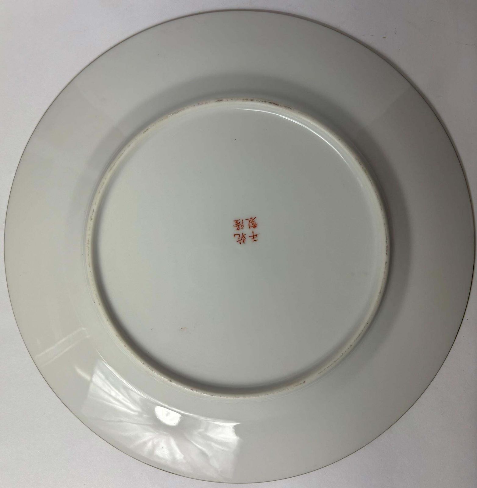 Chinese Famille Rose Medallion Porcelain Plate With Figures & Peonies, Qianlong Style Mark photo buy