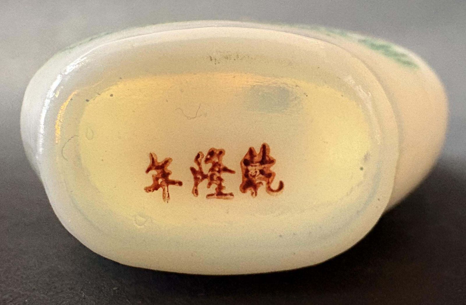 Early 20th Century Chinese Painted Glass Snuff Bottle – Quail & Flowers – 7cm – Three Character Mark photo for sale