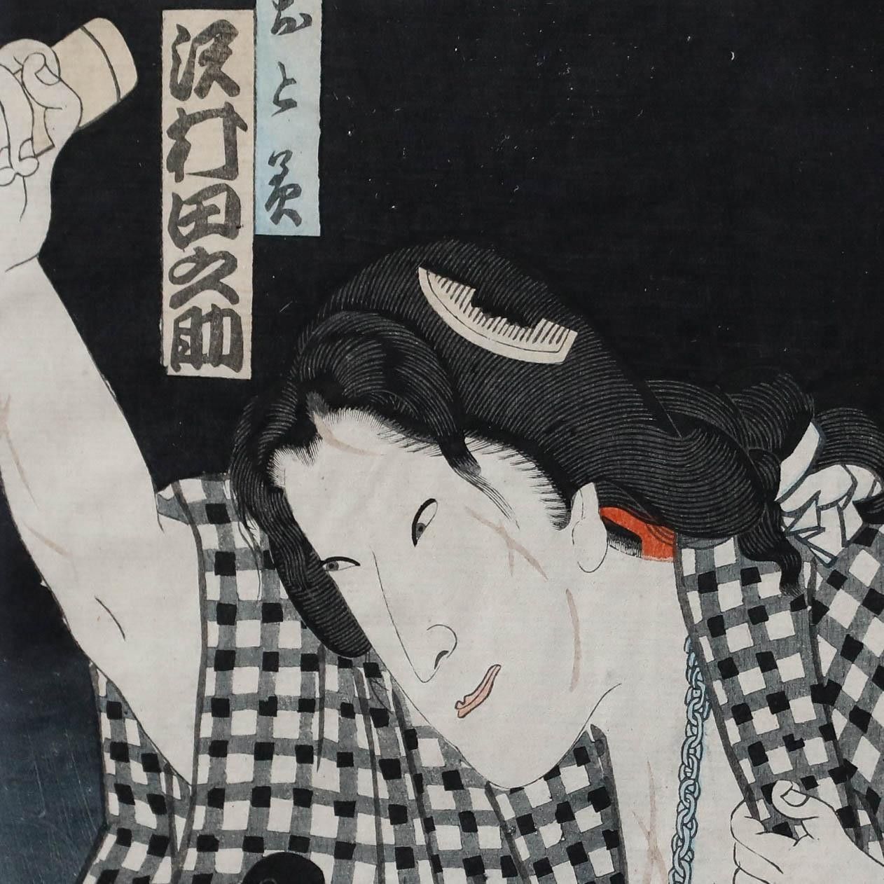 Toyohara Kunichika (1835 1900) Japanese Woodblock, Genzaemon And Otomi photo Art