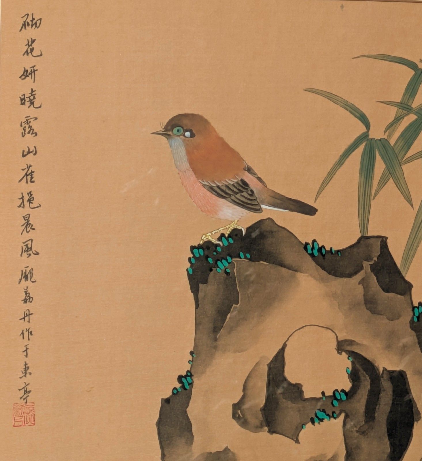 Large Chinese Watercolour On Silk Depicting Birds & Blossoms photo furniture