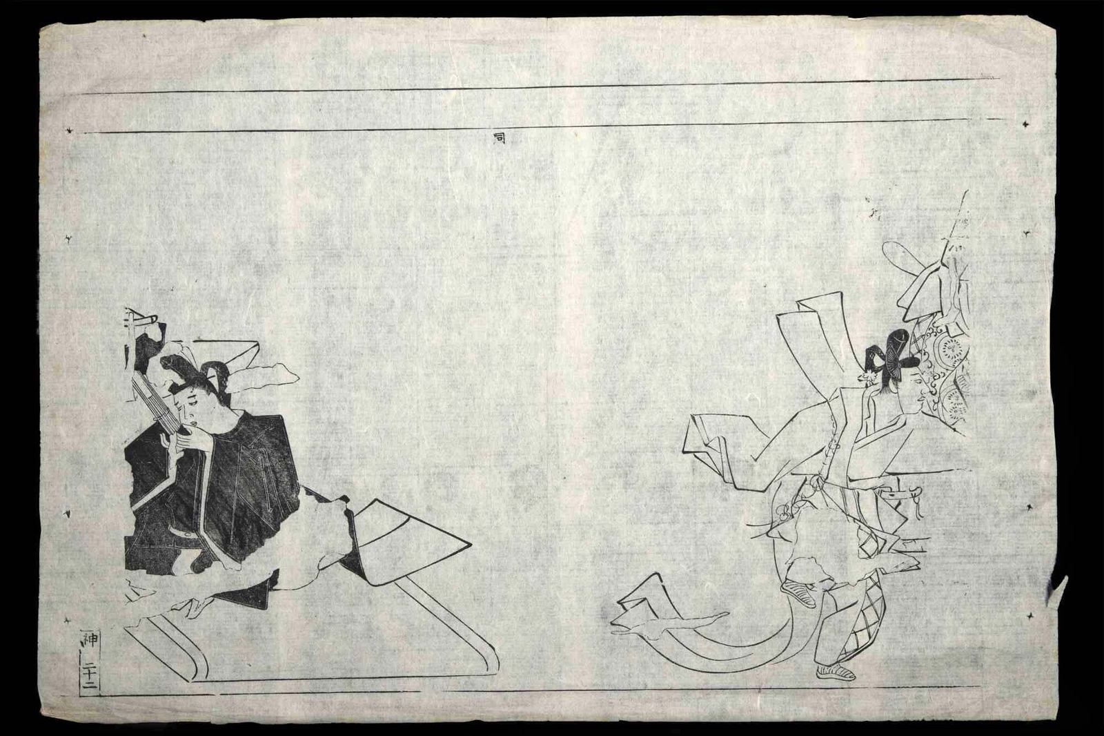 Unknowntwo Court Figures In Motion   Drawing   18th Century18th Century