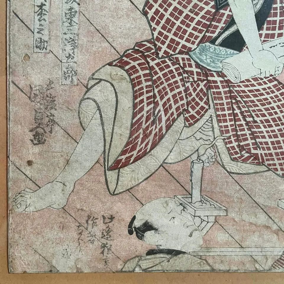 Antique Japanese Ukiyo E Woodblock Print photo for sale