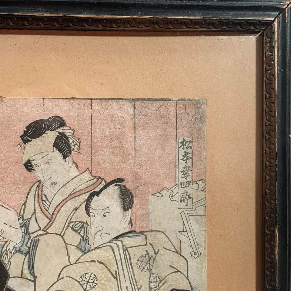 Antique Japanese Ukiyo E Woodblock Print photo buy