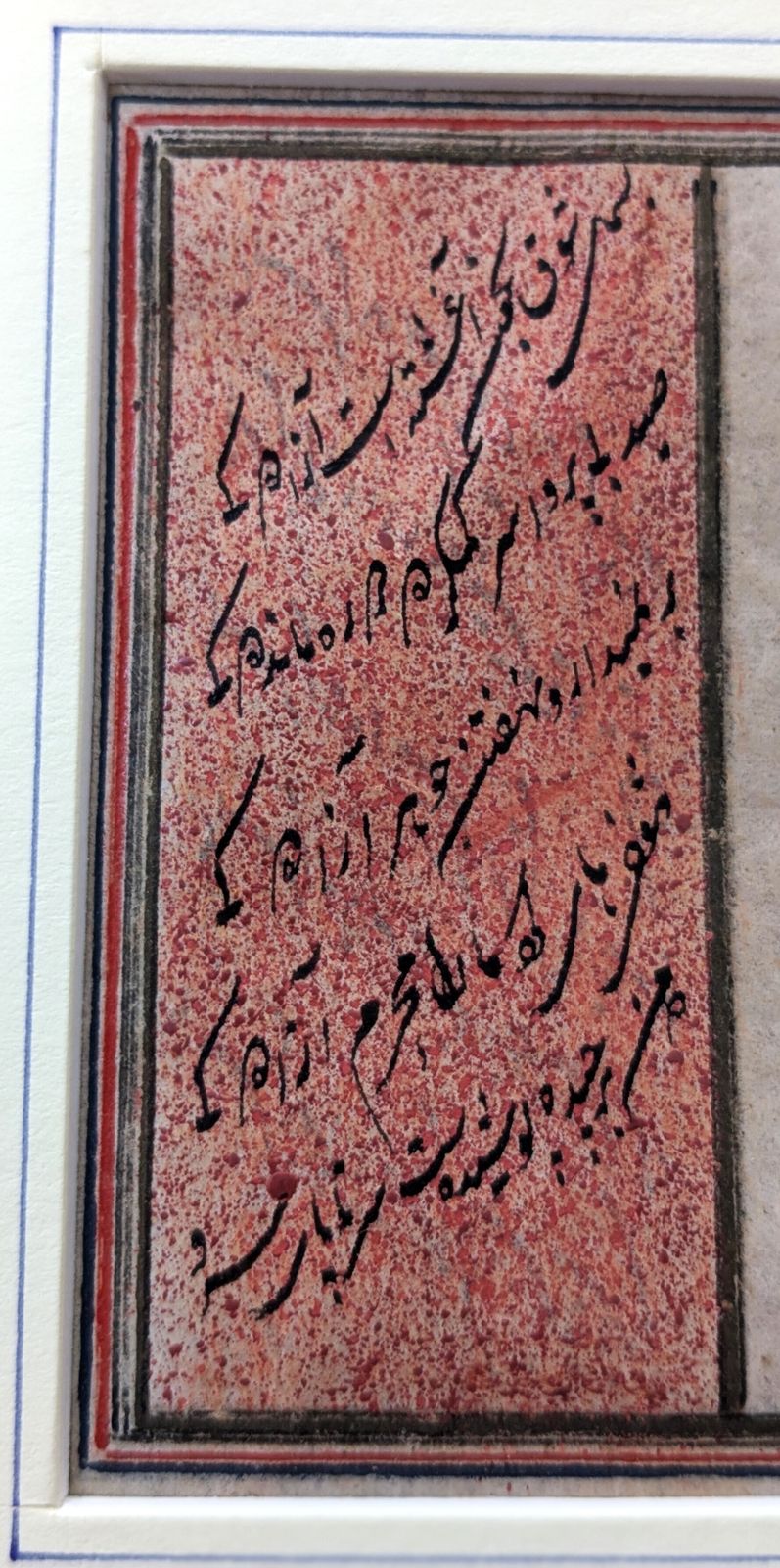Antique Islamic Folio From An Anthology Of Poetry By Bidel Dehlavi In Nastaliq Calligraphy photo vintage