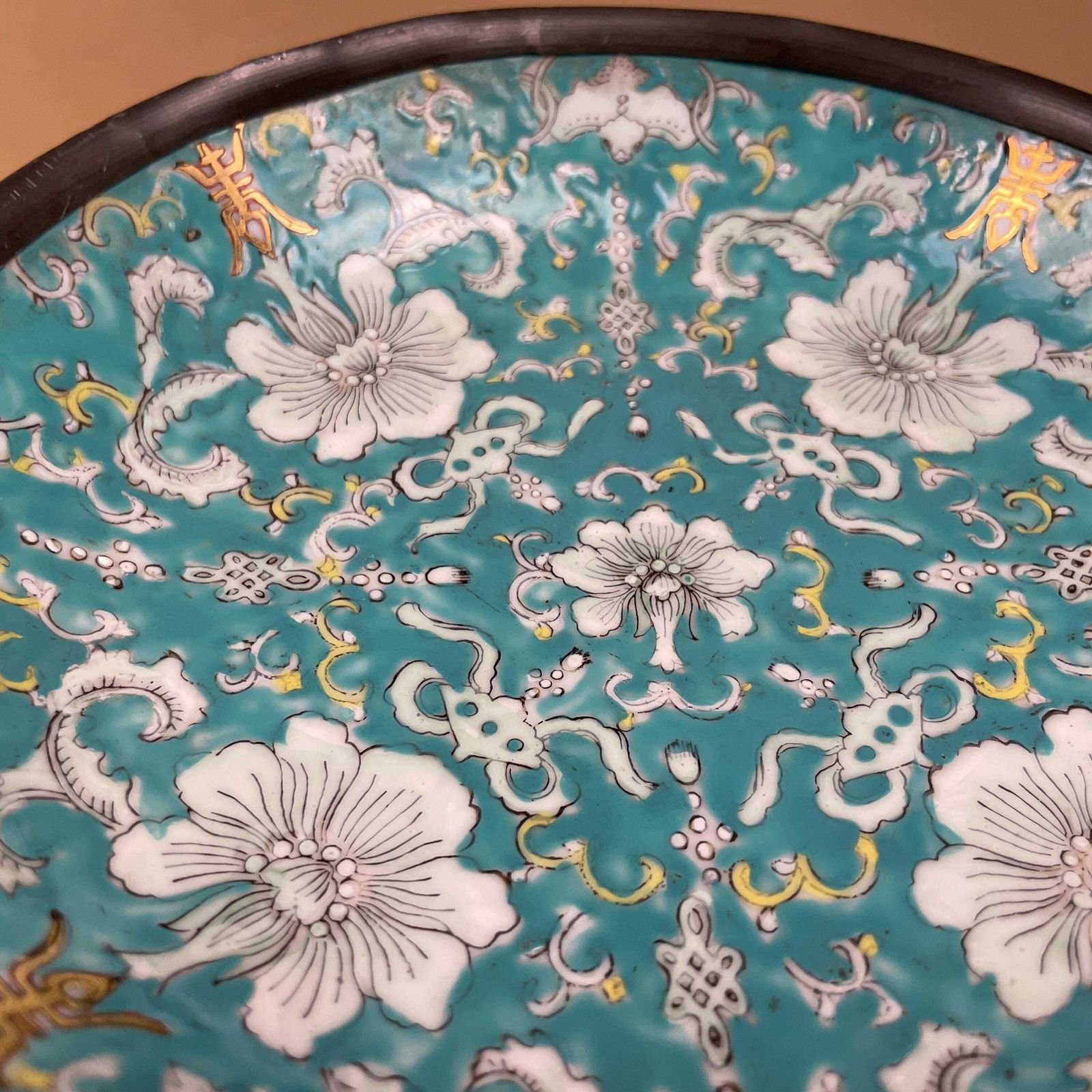 Antique Oriental Ceramic Hand Painted Floral Bowl Plate Japanese Decorative Asian Round Porcelain Metal Back Blue 19.6cm Key Dish Coin photo buy