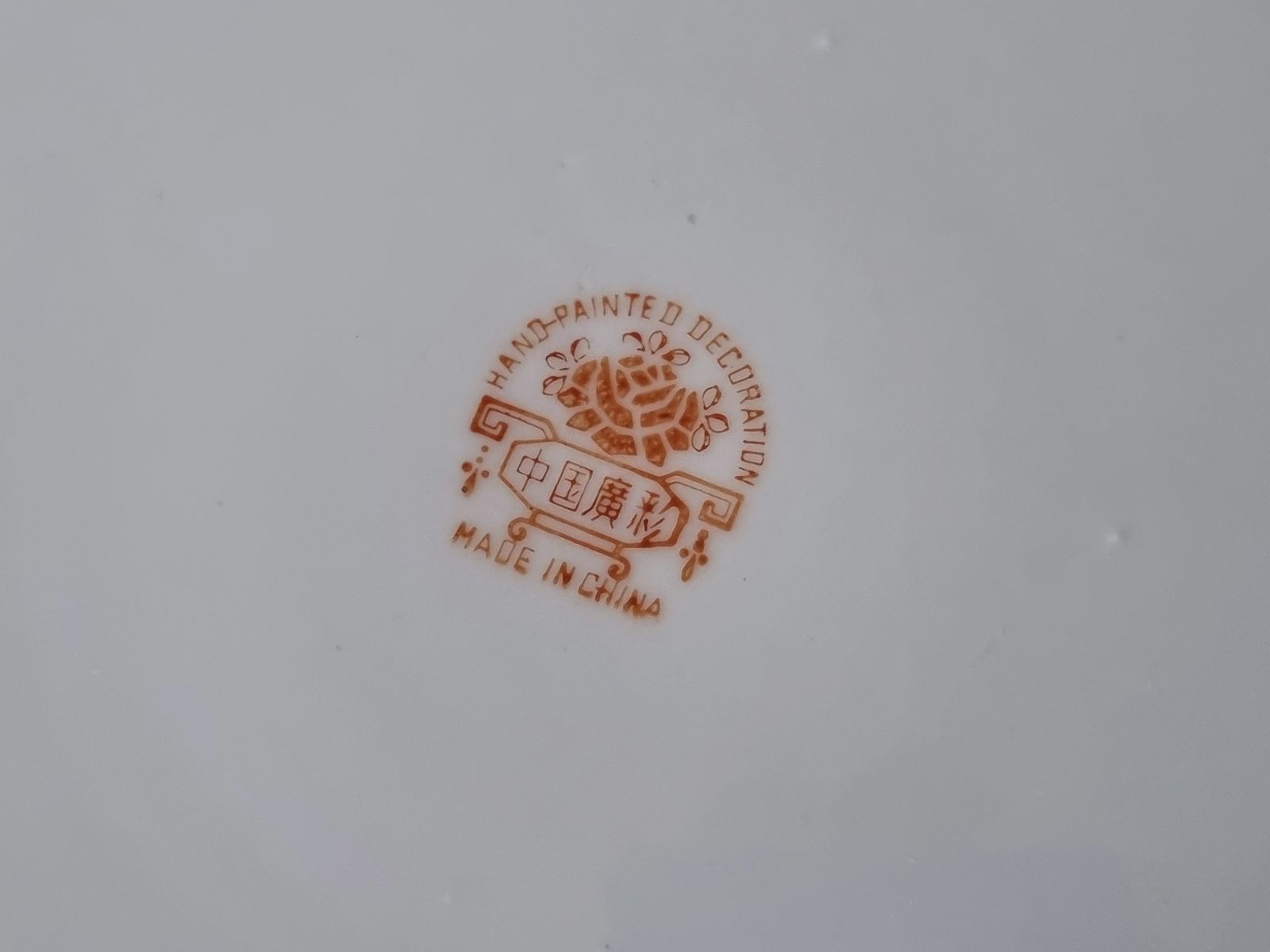 photo furniture Chinese Porcelain Plate With Dragons, 1980s Oriental Art