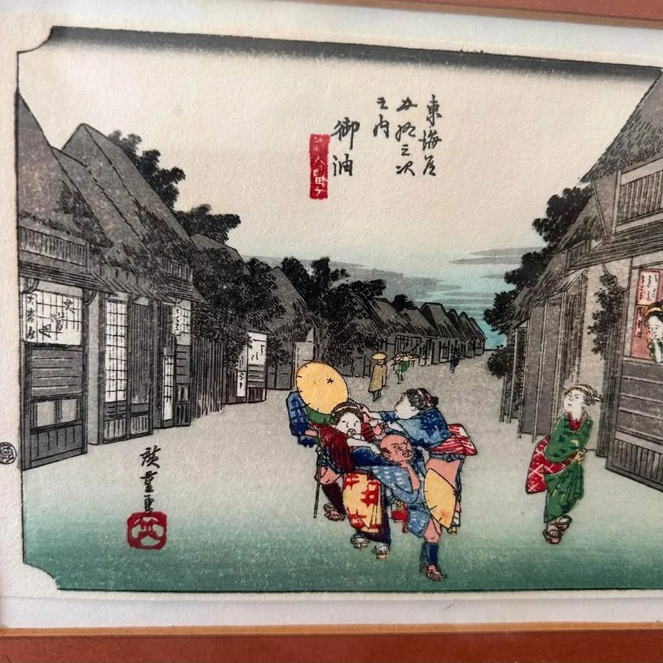 Antique Japanese Five Piece Woodblock Print photo vintage